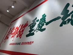 -聂发财重庆江湖菜(解放碑店)