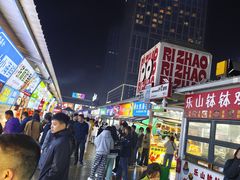 -大学城夜市