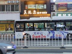 -美达尔烧烤海鲜家常菜(泰山路店)