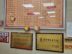 -舒记老友粉(埌西店)