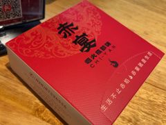 -赤宴·川菜(玉林店)