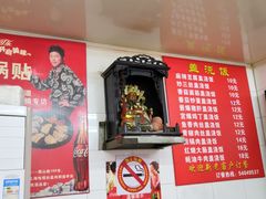 -胡记锅贴·沪上游子老鸭粉丝汤(太原路店)