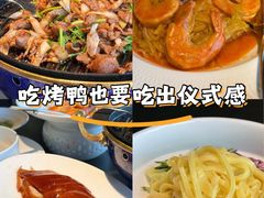 -喜悦烤鸭·新京菜(王府井店)