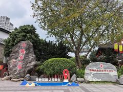 -泸州老窖景区