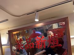 -赵美丽·重庆社区火锅·直营店(火车东站·中豪国际店)