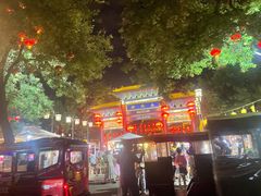 -澄城水盆羊肉店(永兴坊店)