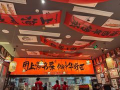 -王繁星面馆(西安熙地港店)