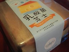-好利来(彩香店)