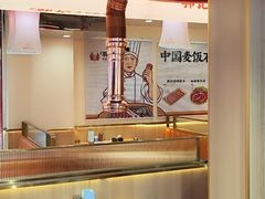 -郭记烤肉创始店(民丰大街店)