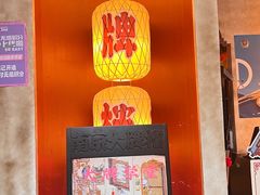 -南京大牌档(中关村店)