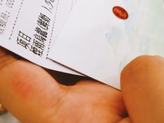 -茶理宜世(东方宝泰店)