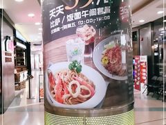 -棒约翰比萨·意面(剑河店)