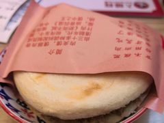 -大嘻咹biangbiang面(历史博物馆店)