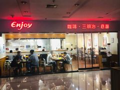 门面-醉面(五道口启迪大厦店)