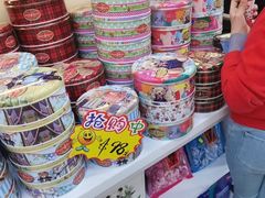 -珍妮曲奇聪明小熊(上环店)