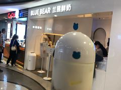 -兰熊鲜奶(西直门凯德mall店)