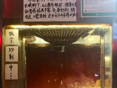 -方林富炒货店(武林路店)