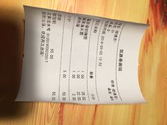 账单-富源春面馆(四川北路店)
