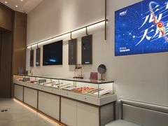 店内环境-结绳记(西北旺万象汇店)