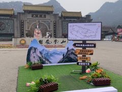 -丹东凤凰山景区