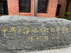 -刘长胜故居