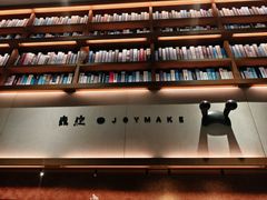 -茑屋书店(天目里店)