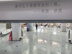 -合肥市图书馆