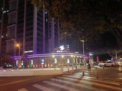 -皓声音KTV(新景店)