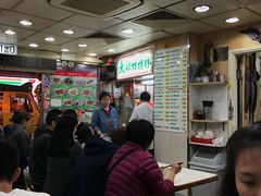 -文辉墨鱼丸大王(铜锣湾渣甸街总店)