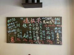 -逸桂禾面馆