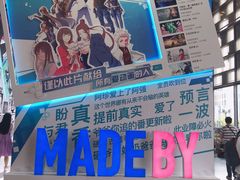 -东浩兰生上海世博展览馆