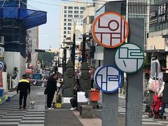 -宝健路步行街(Pedestrian Shopping Street)