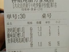 -钟姐炖品(万象城店)