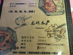 菜单-龙桥私厨·姜花菊花过桥鱼·顺德菜(容桂店)