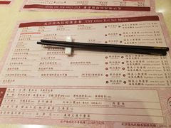 -池记(尖沙咀店)