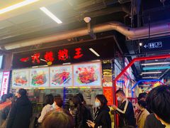 -一代烤翅王(大汉口店)