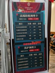 -凌氏生发养发馆