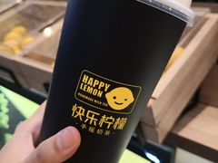 -快乐柠檬happylemon(印象城店)