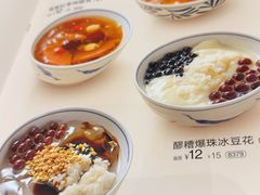 -眉州小吃(石景山店)