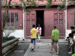 -乌镇东栅景区-茅盾故居