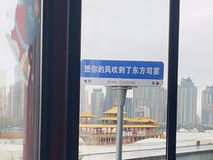 -三利音·东方司宴(外滩店)