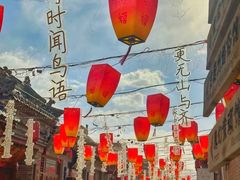 -暖泉古镇