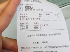 -OT另茶(上海幸福里店)