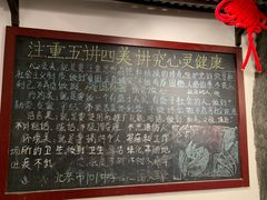 -递酒烤场(湛江路店)
