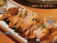 -越美小馆·越南料理(曲江店)