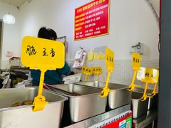 -518豆腐干(总店)