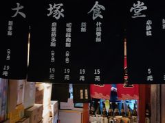 -五右卫门(张自忠路店)