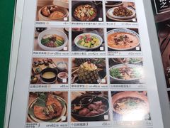 菜单-云海肴·汽锅鸡·云南菜(美罗城店)