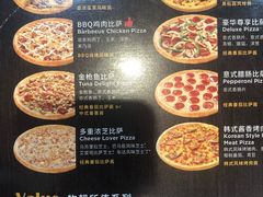 菜单-达美乐比萨(墨玉南路店)
