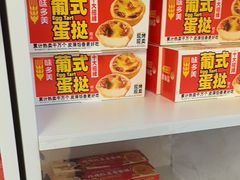 -味多美蛋糕(义和庄地铁店)